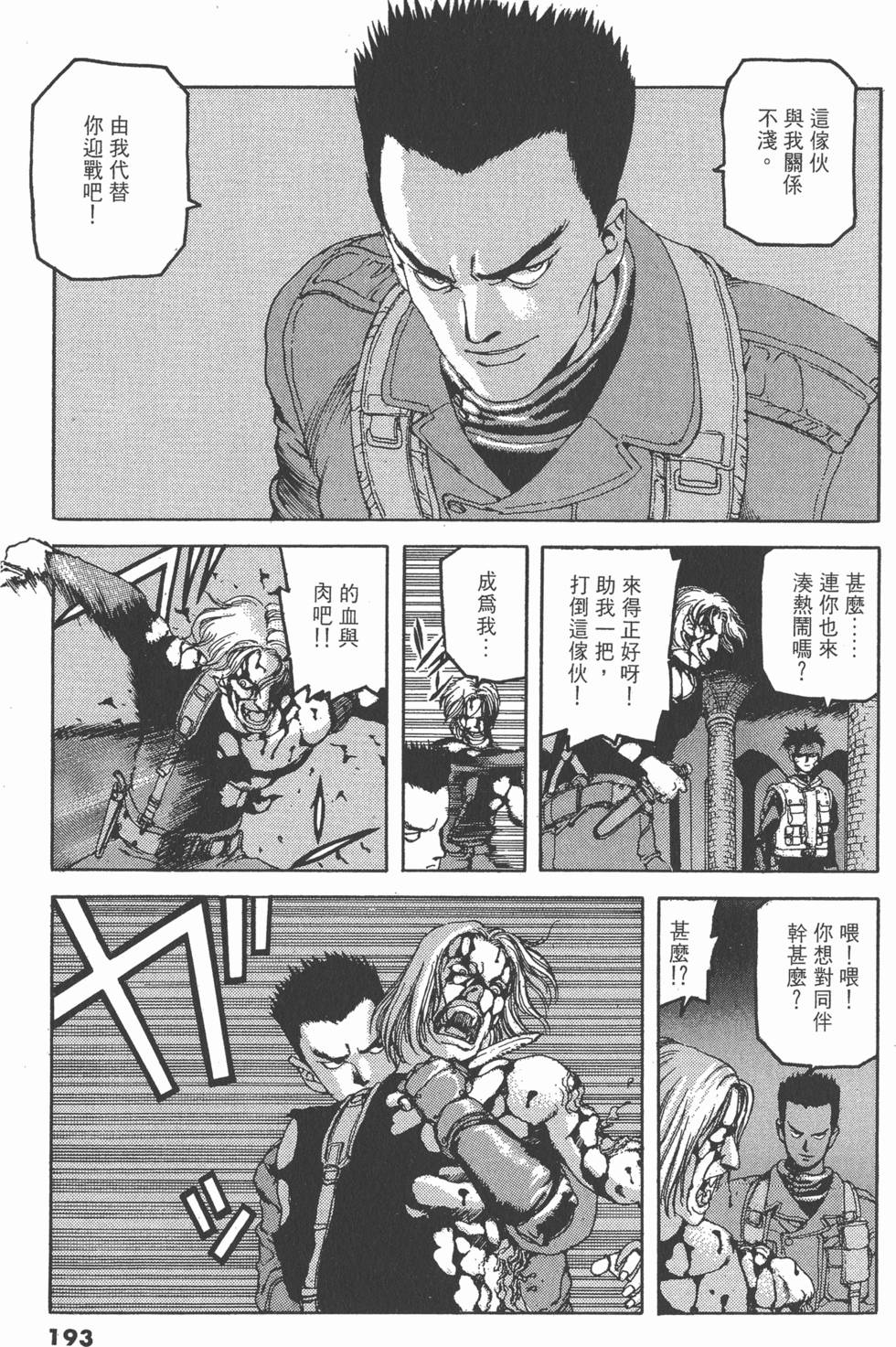 第191页