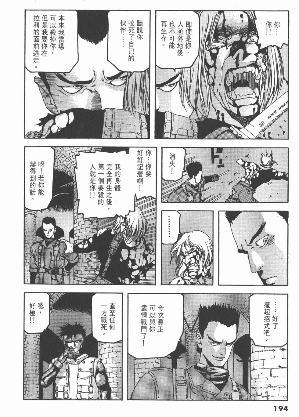 第192页