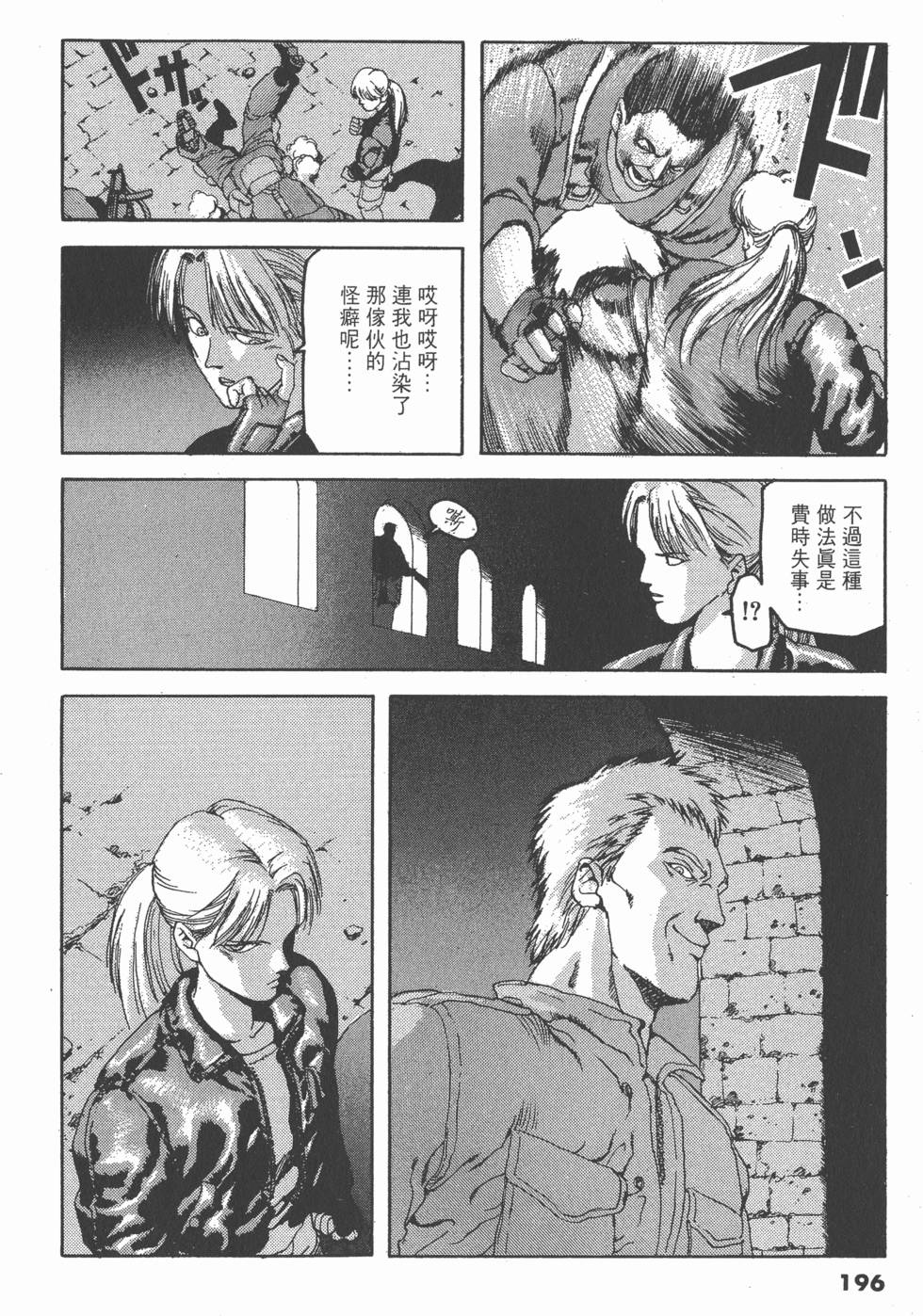 第194页