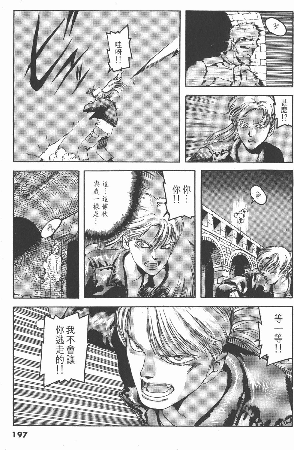 第195页