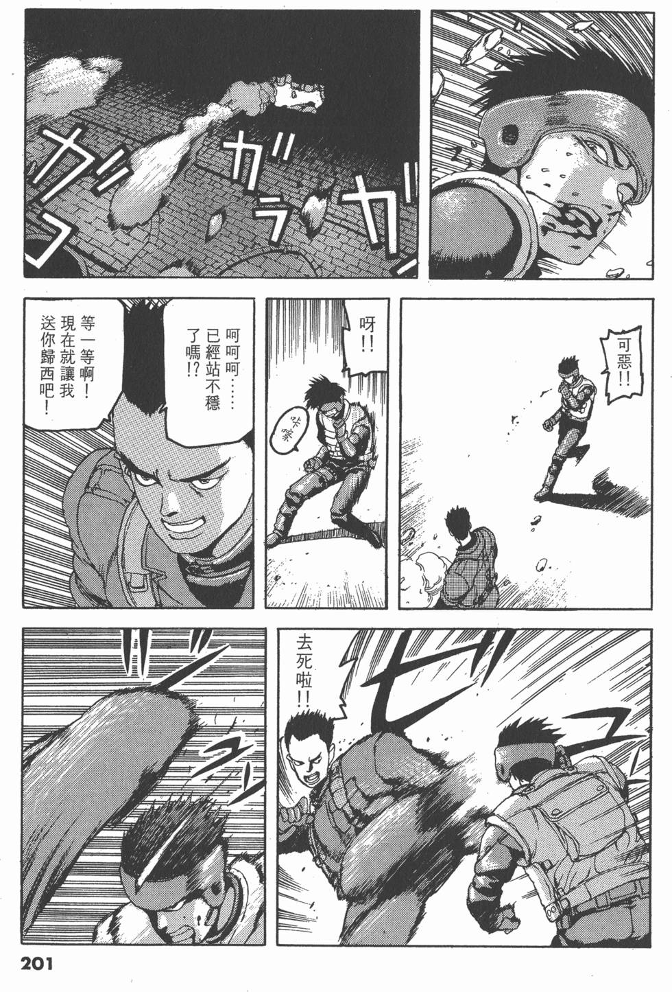 第199页