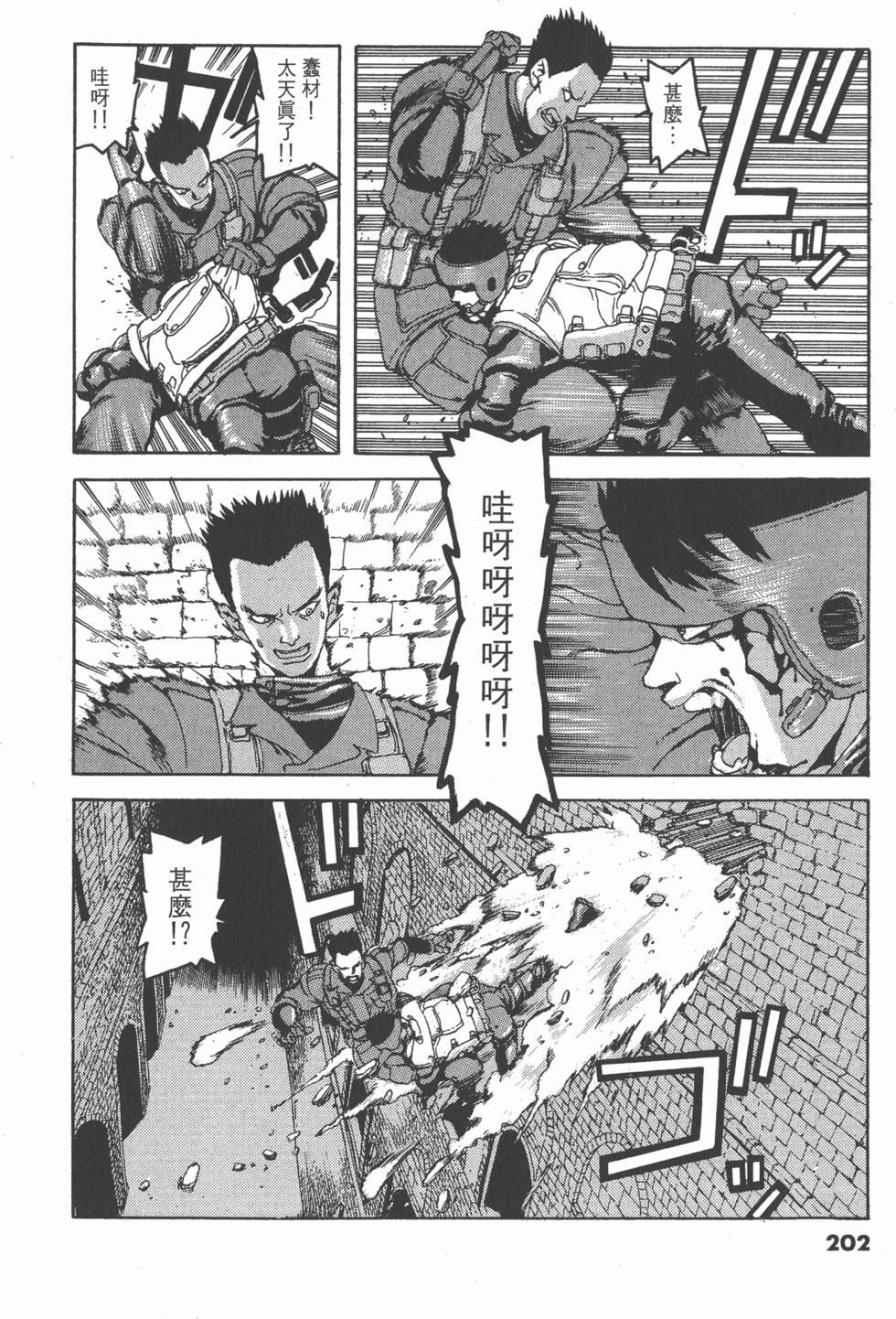 第200页