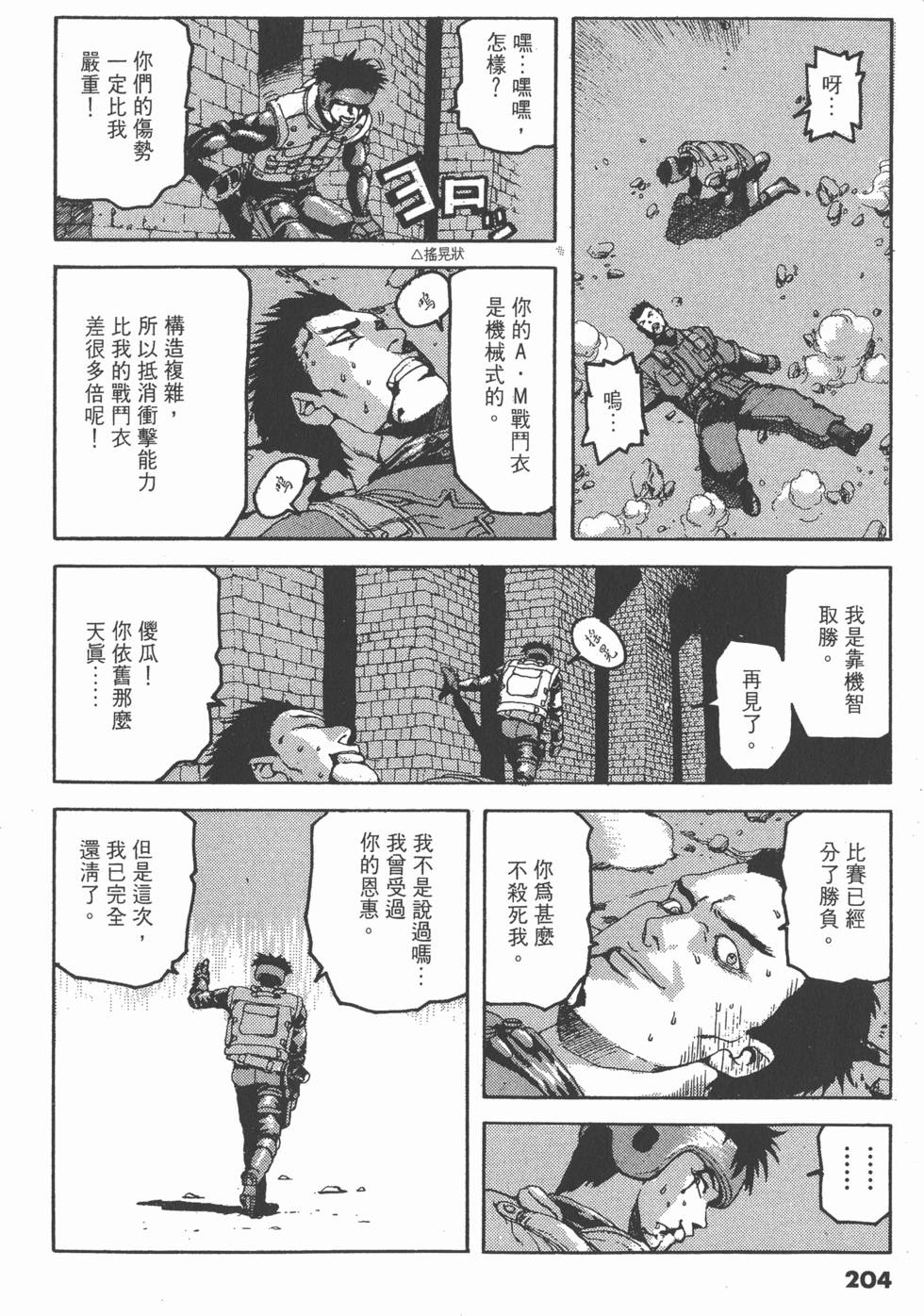第202页