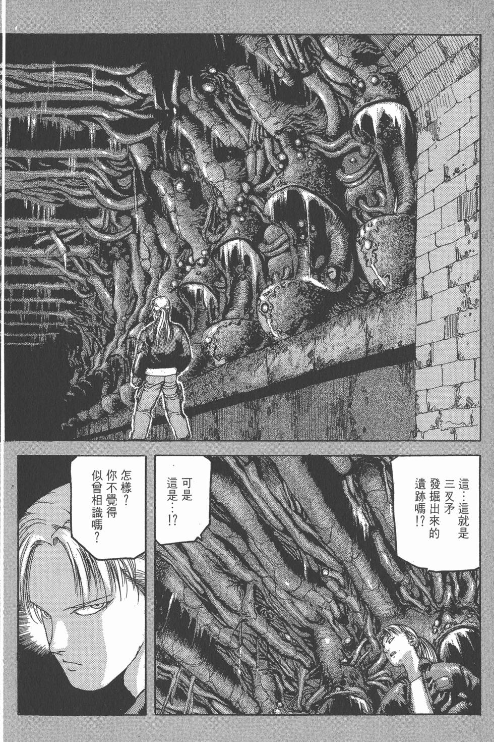 第204页