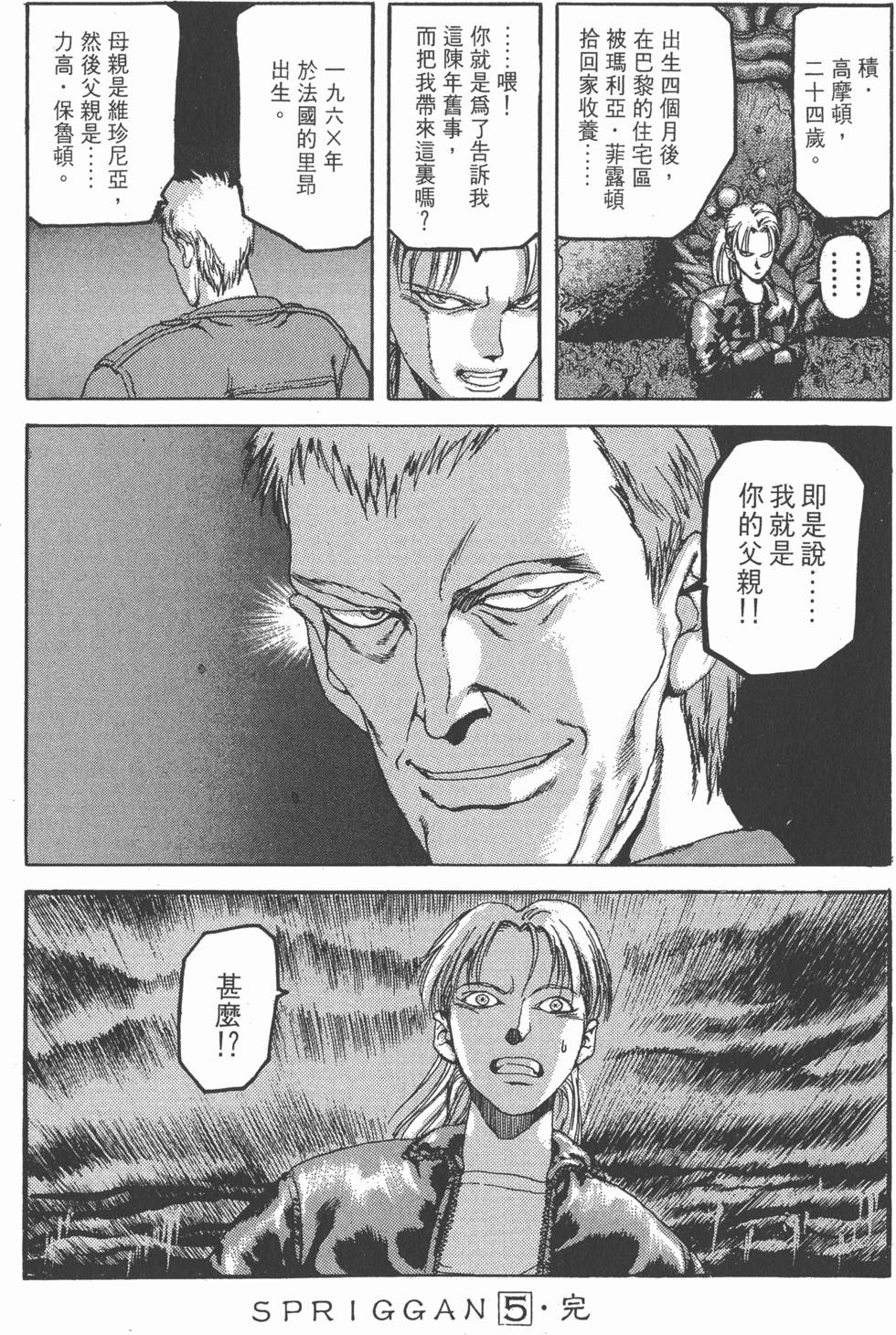 第206页