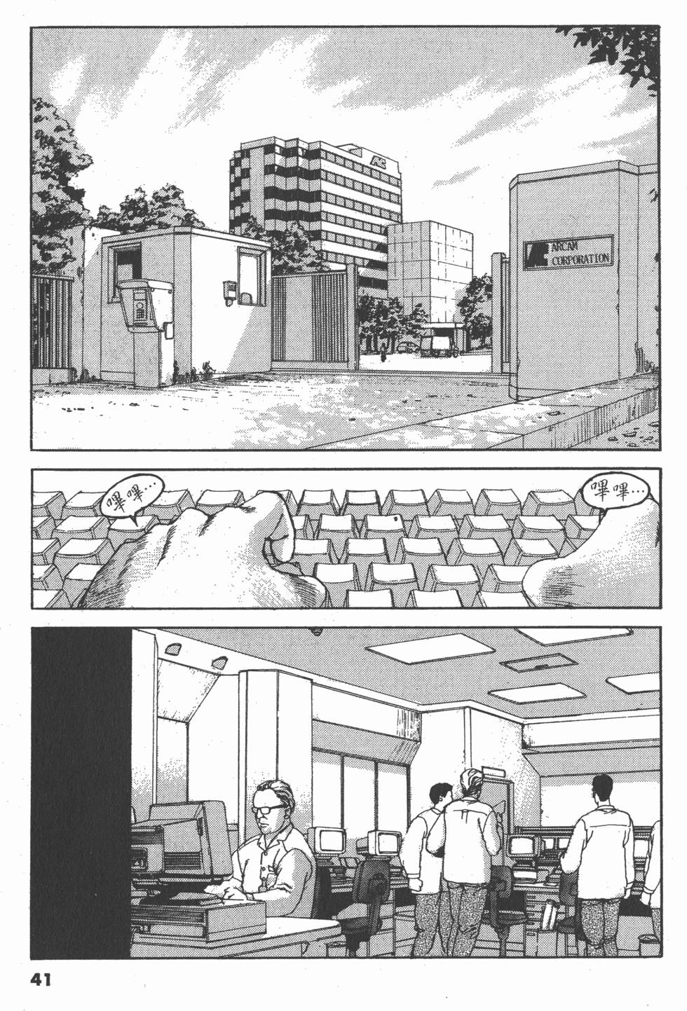第37页