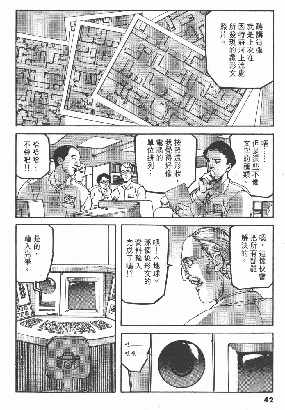 第38页