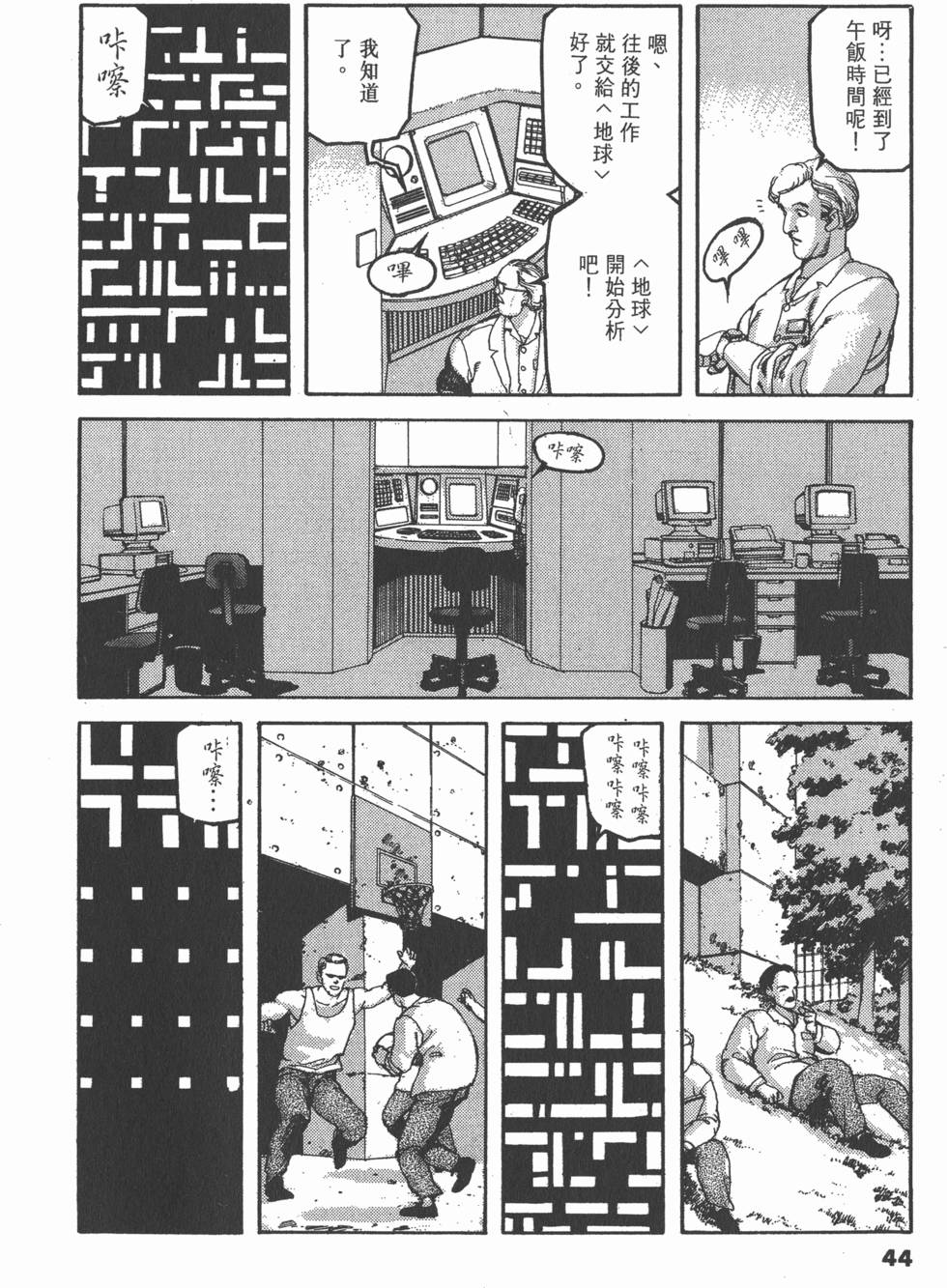 第40页