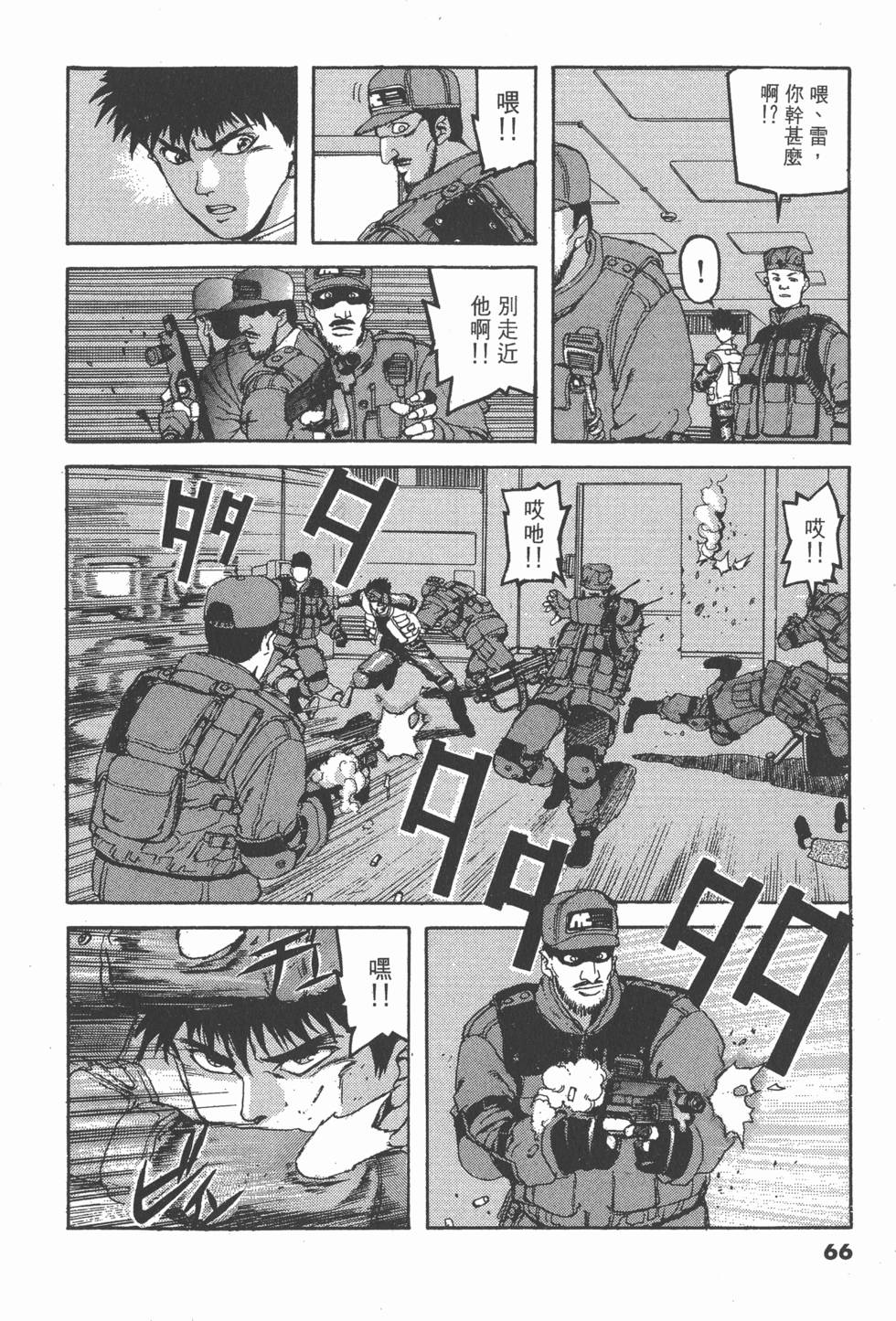 第62页