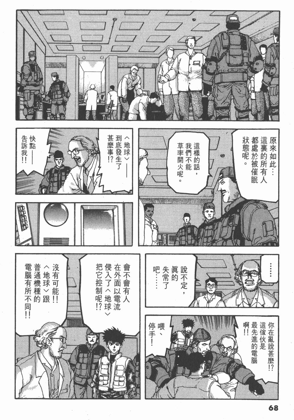 第64页