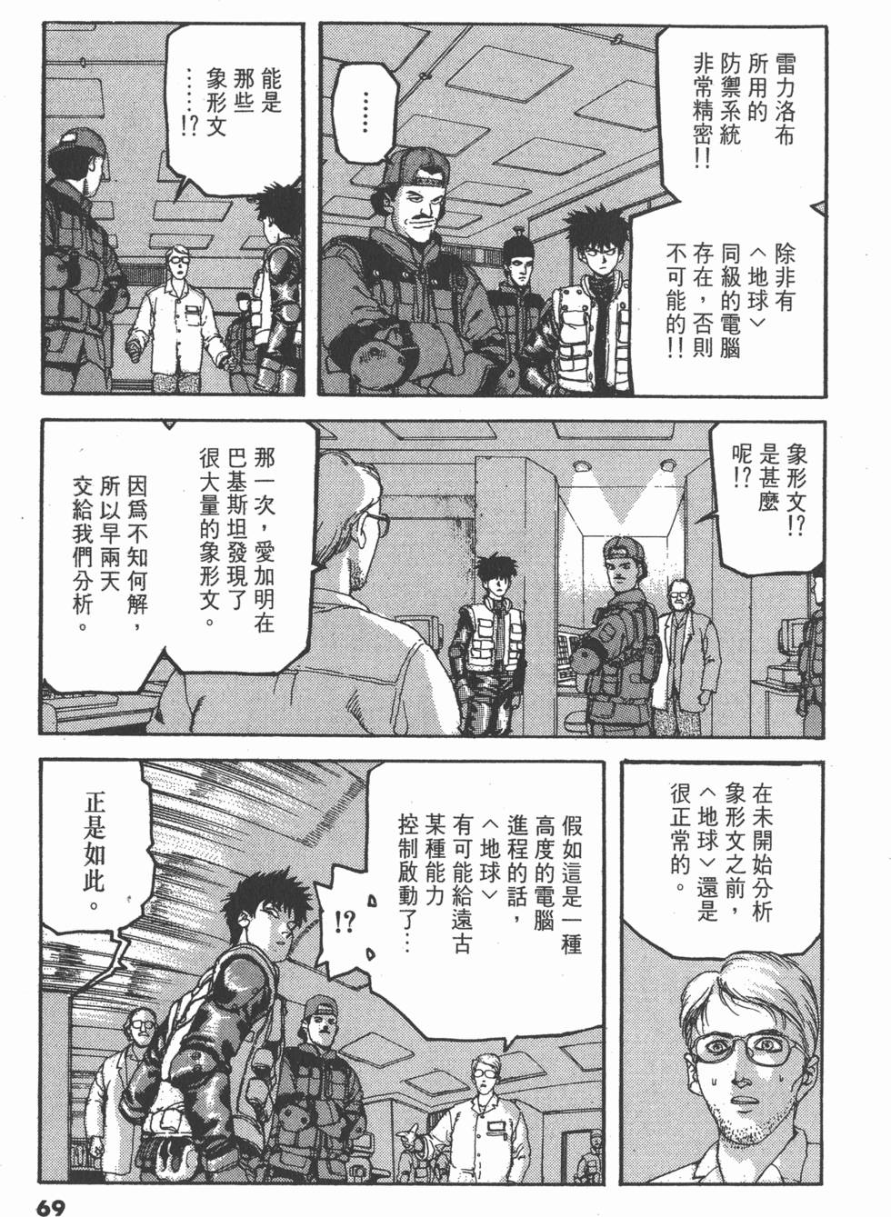 第65页