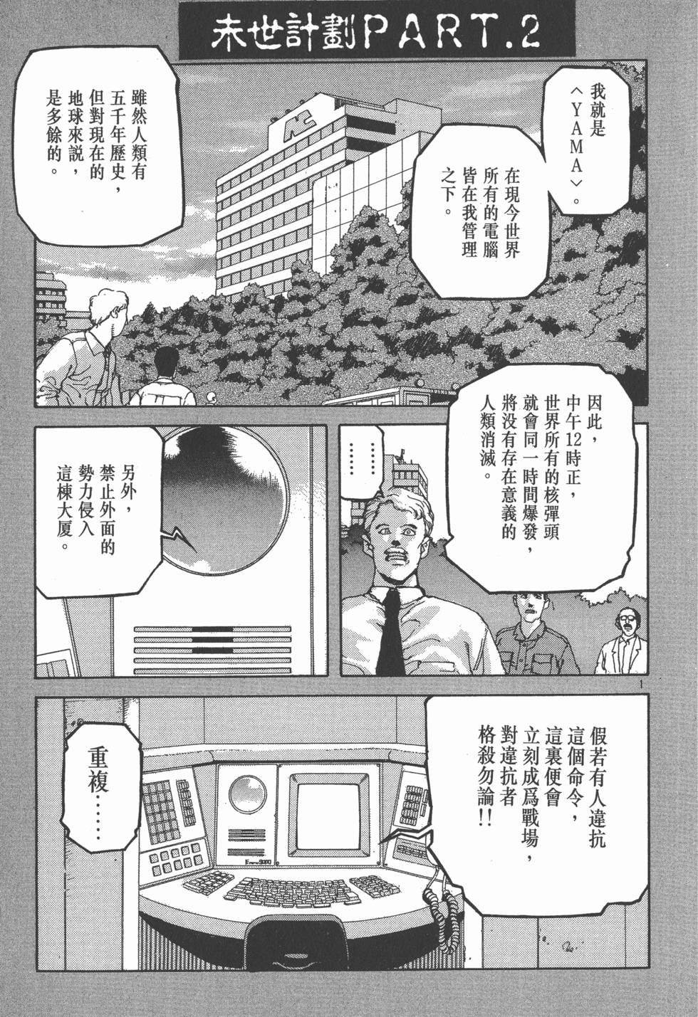 第67页