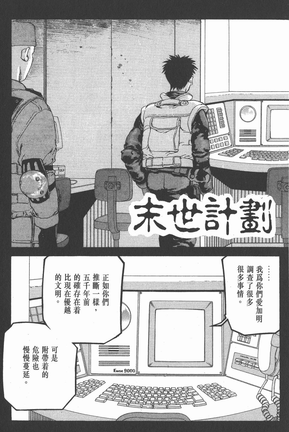 第69页