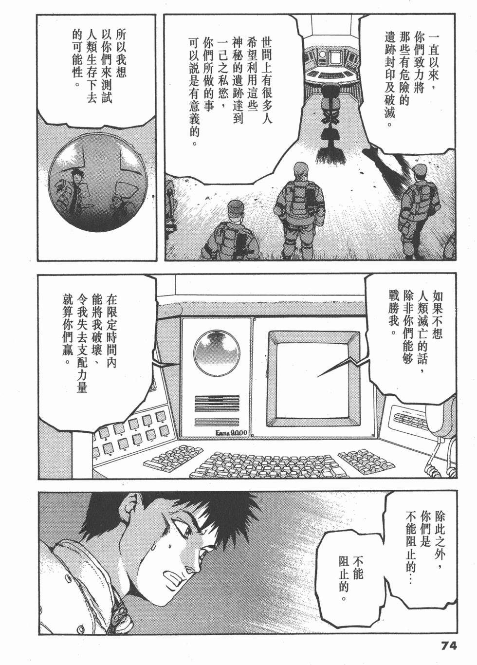 第70页