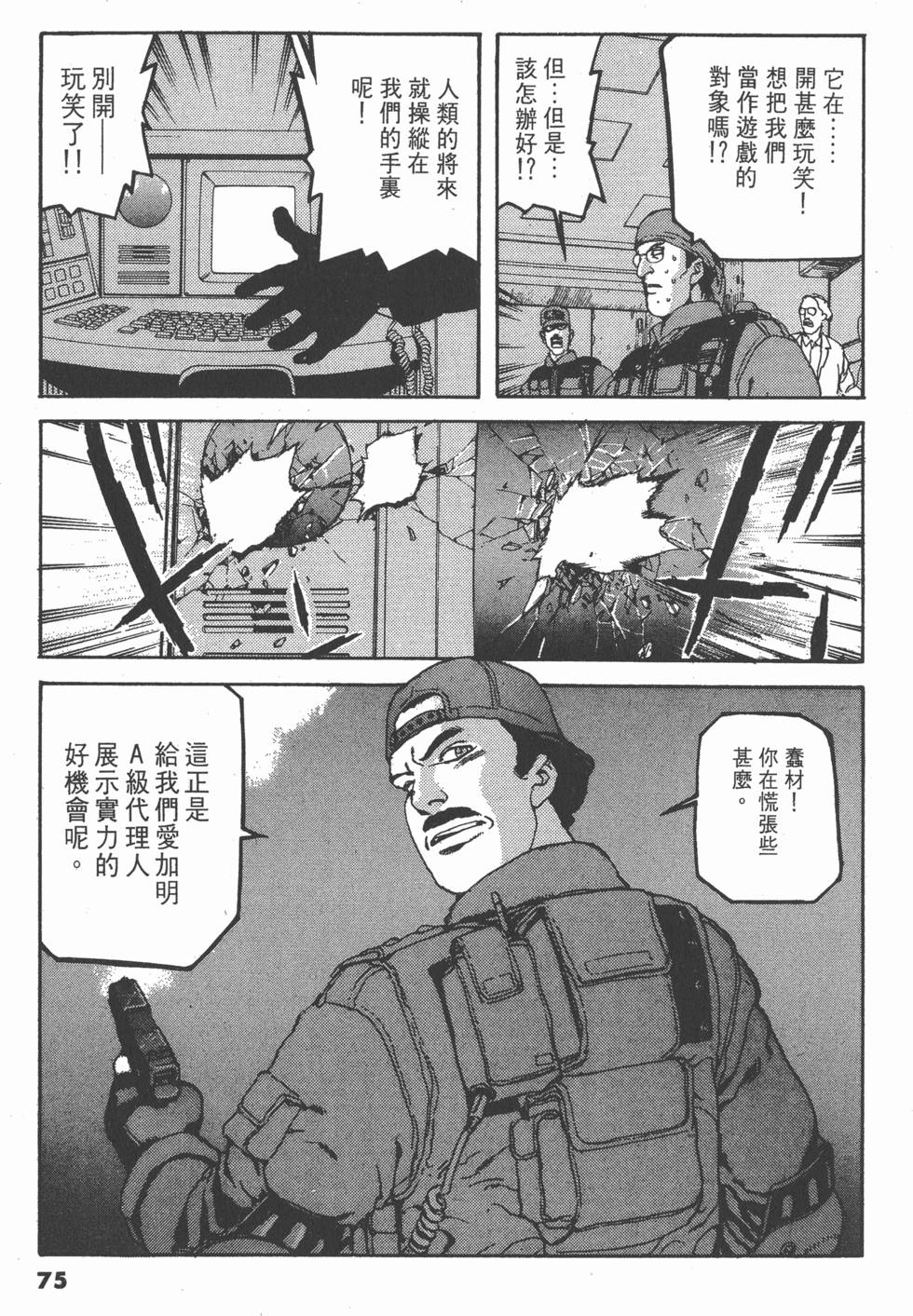 第71页
