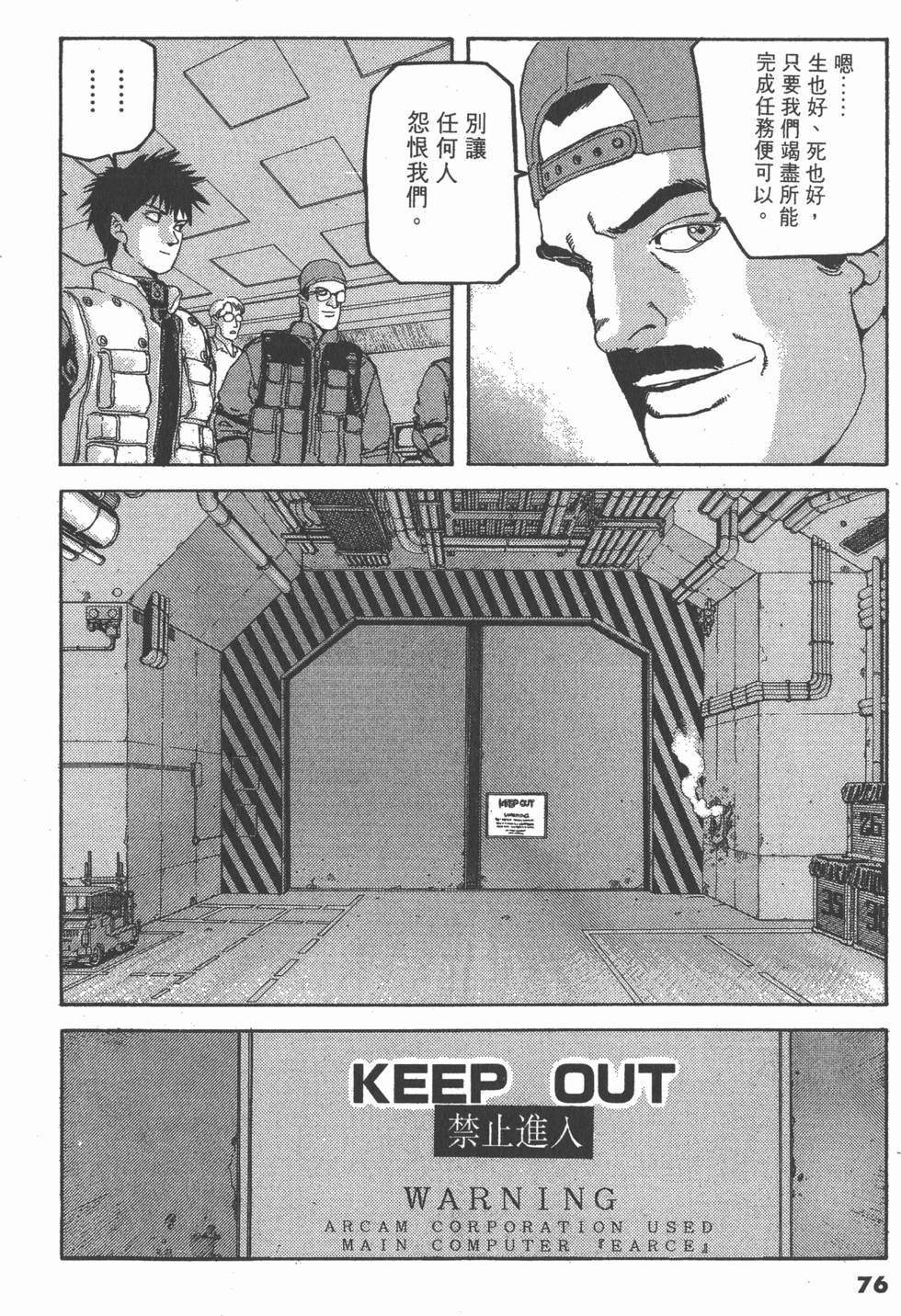 第72页
