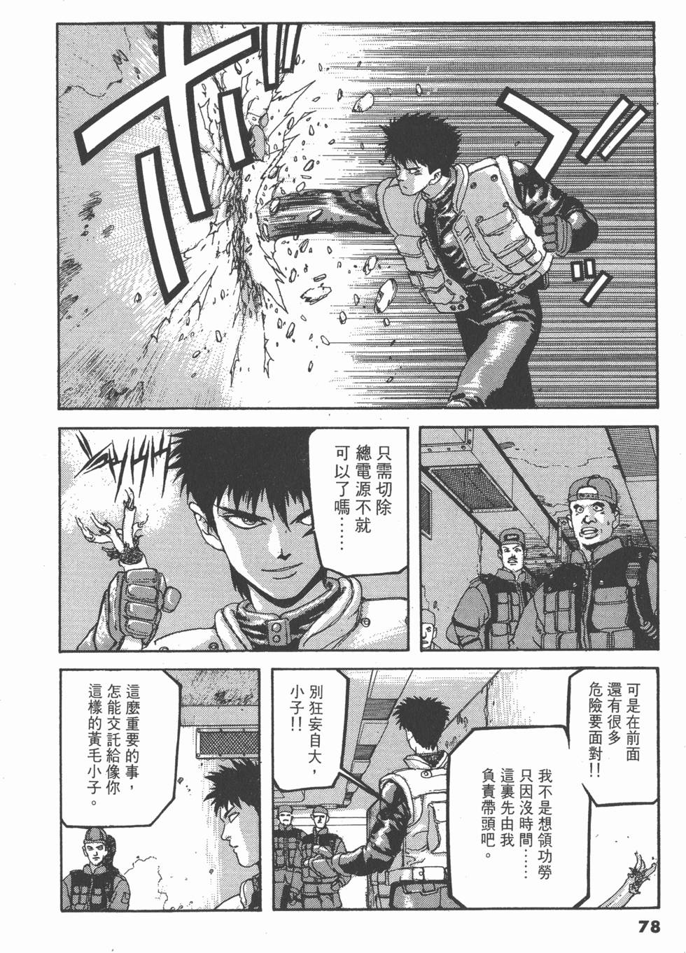 第74页