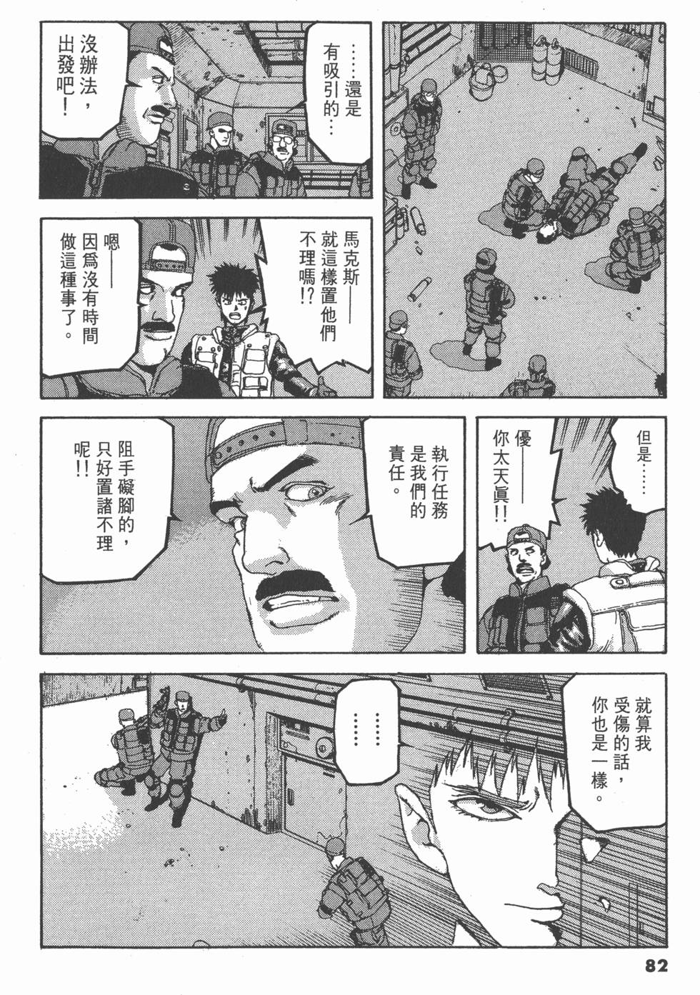 第78页