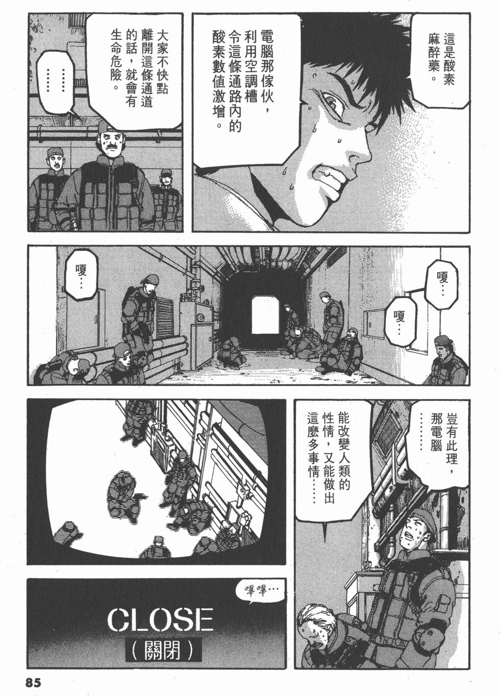 第81页