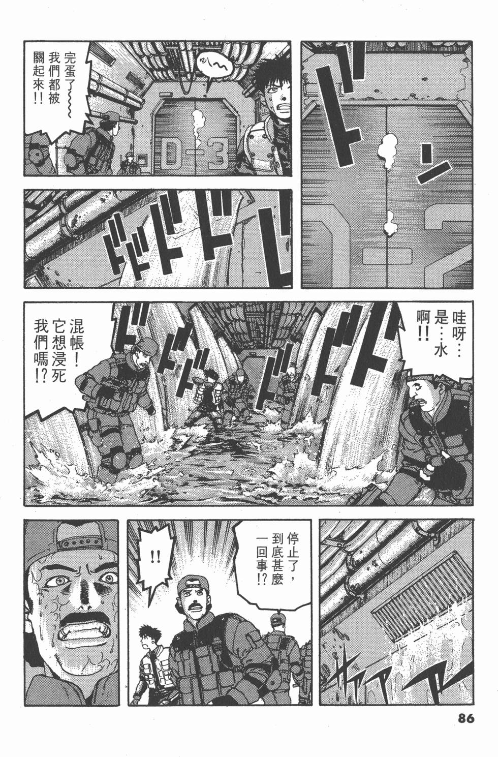 第82页
