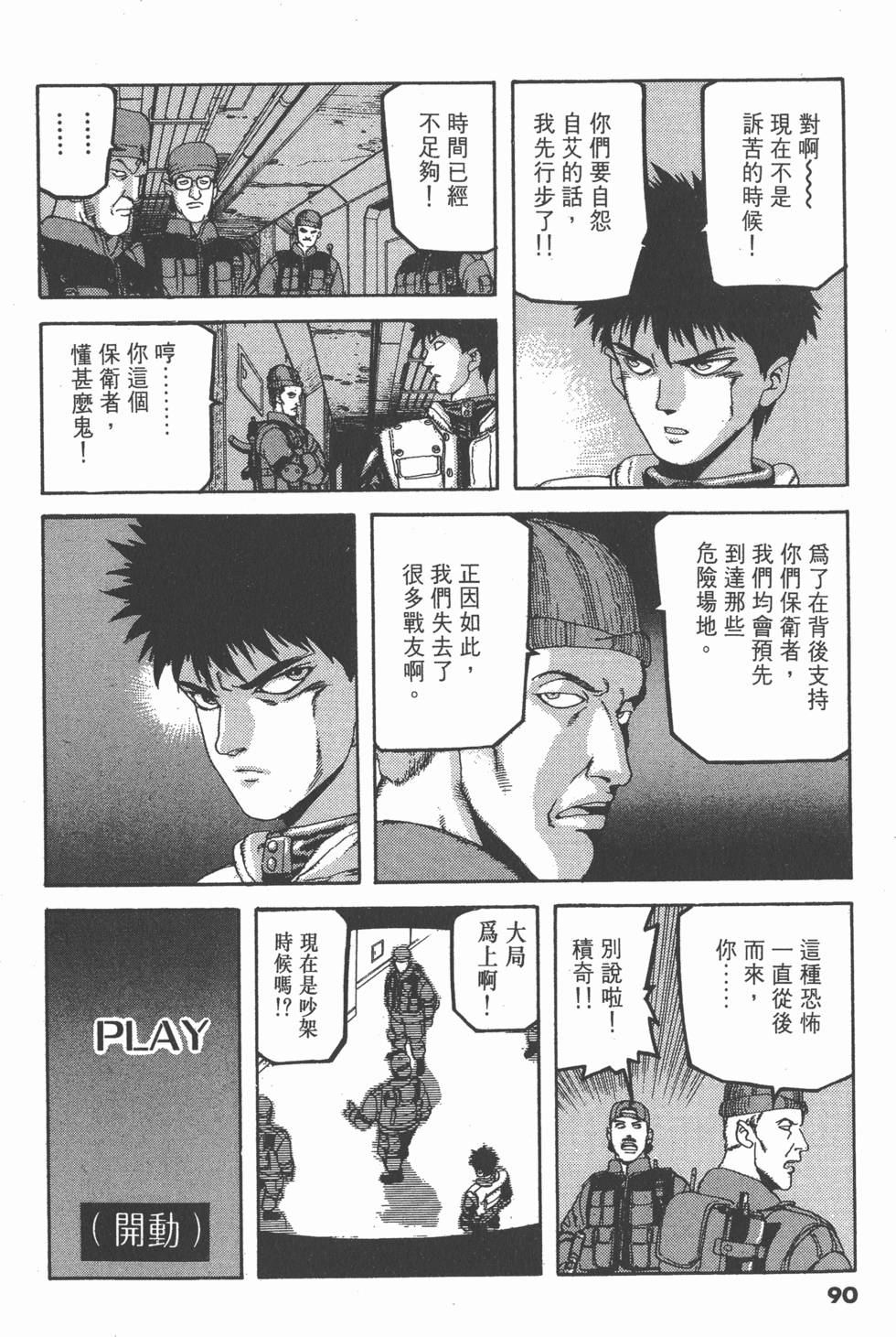 第86页