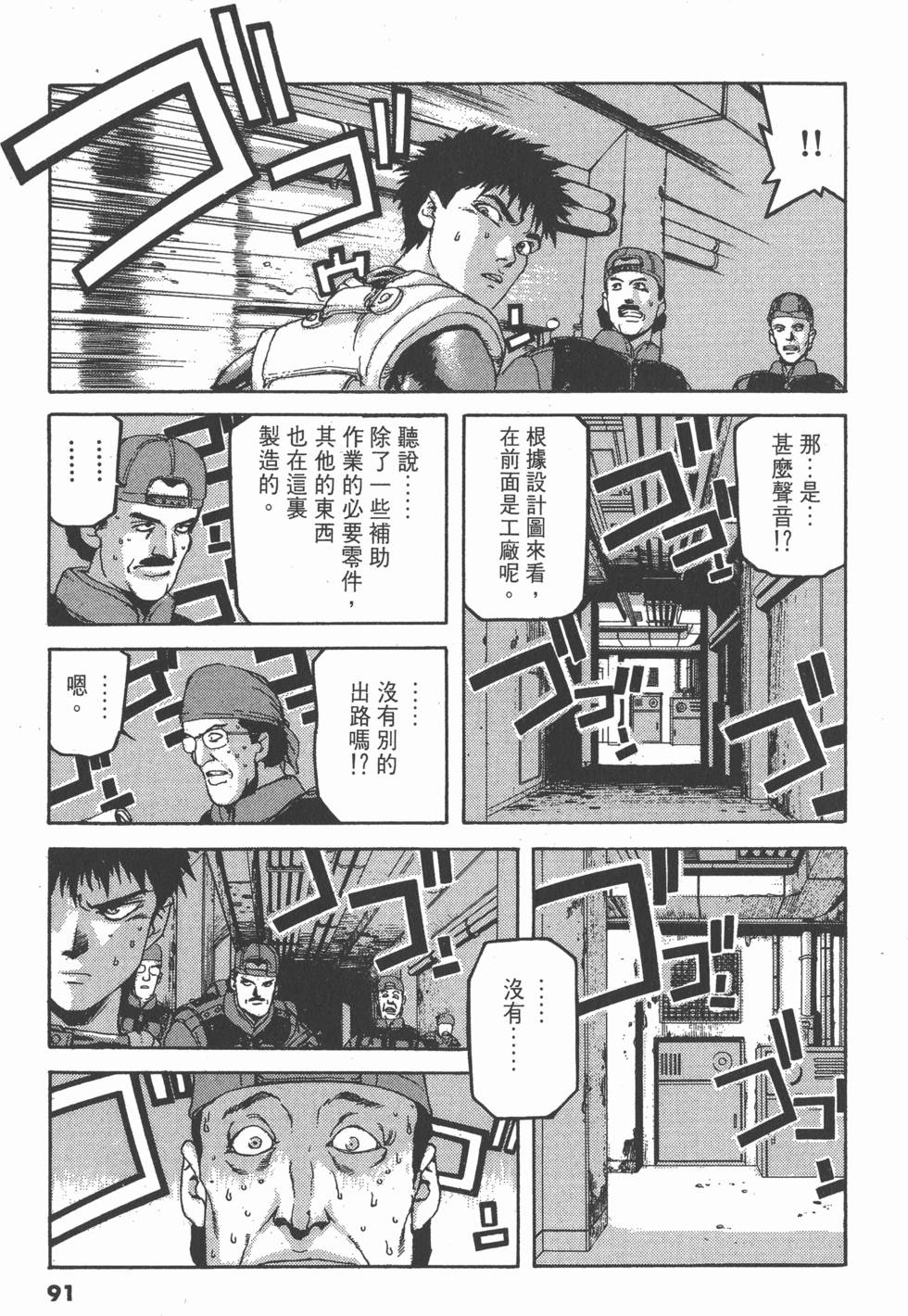 第87页