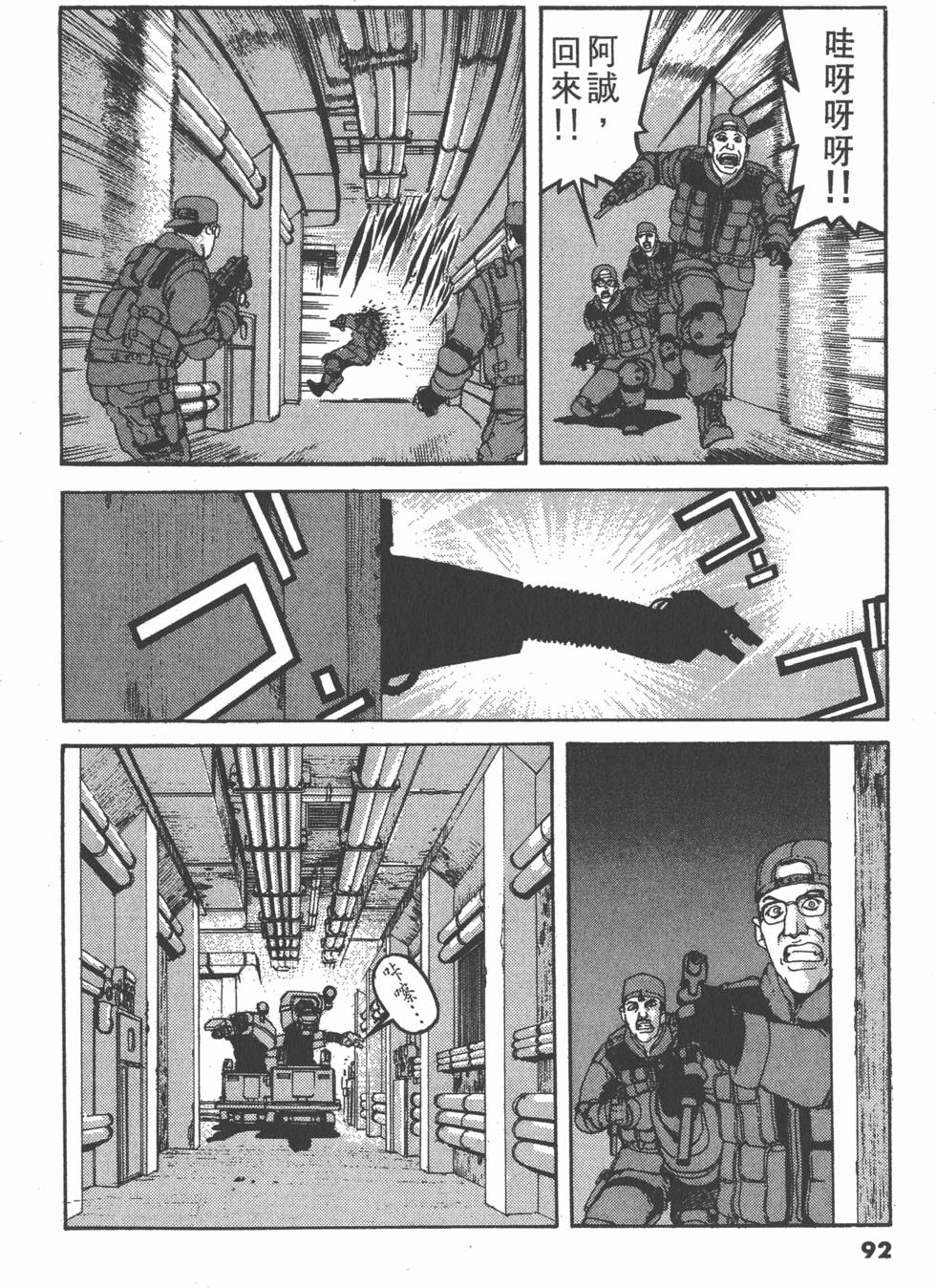 第88页