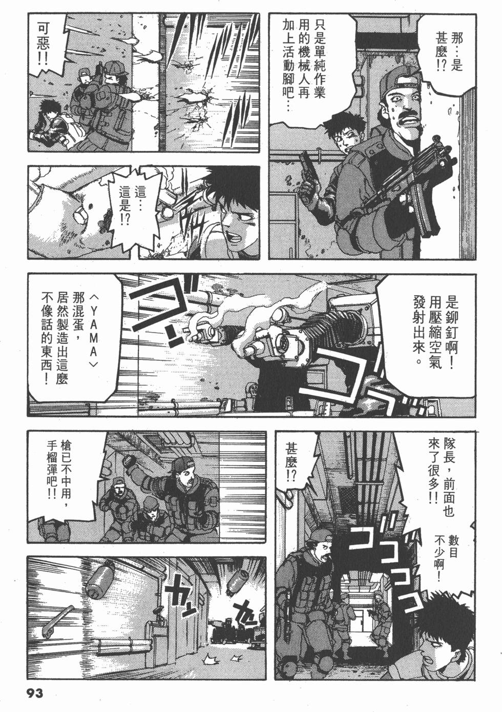 第89页