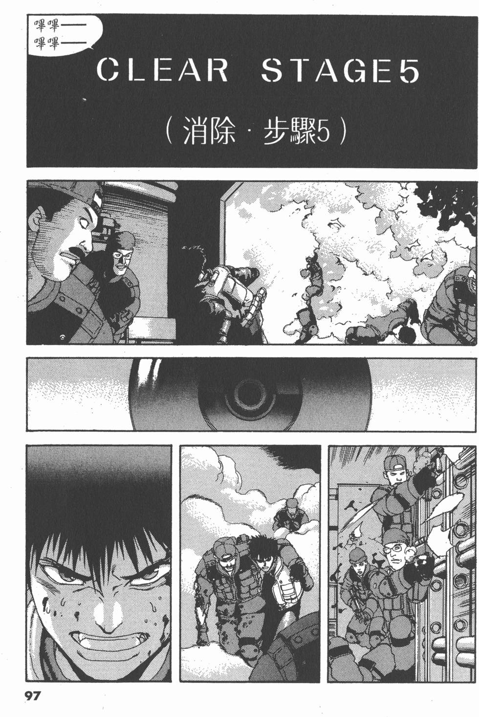 第93页