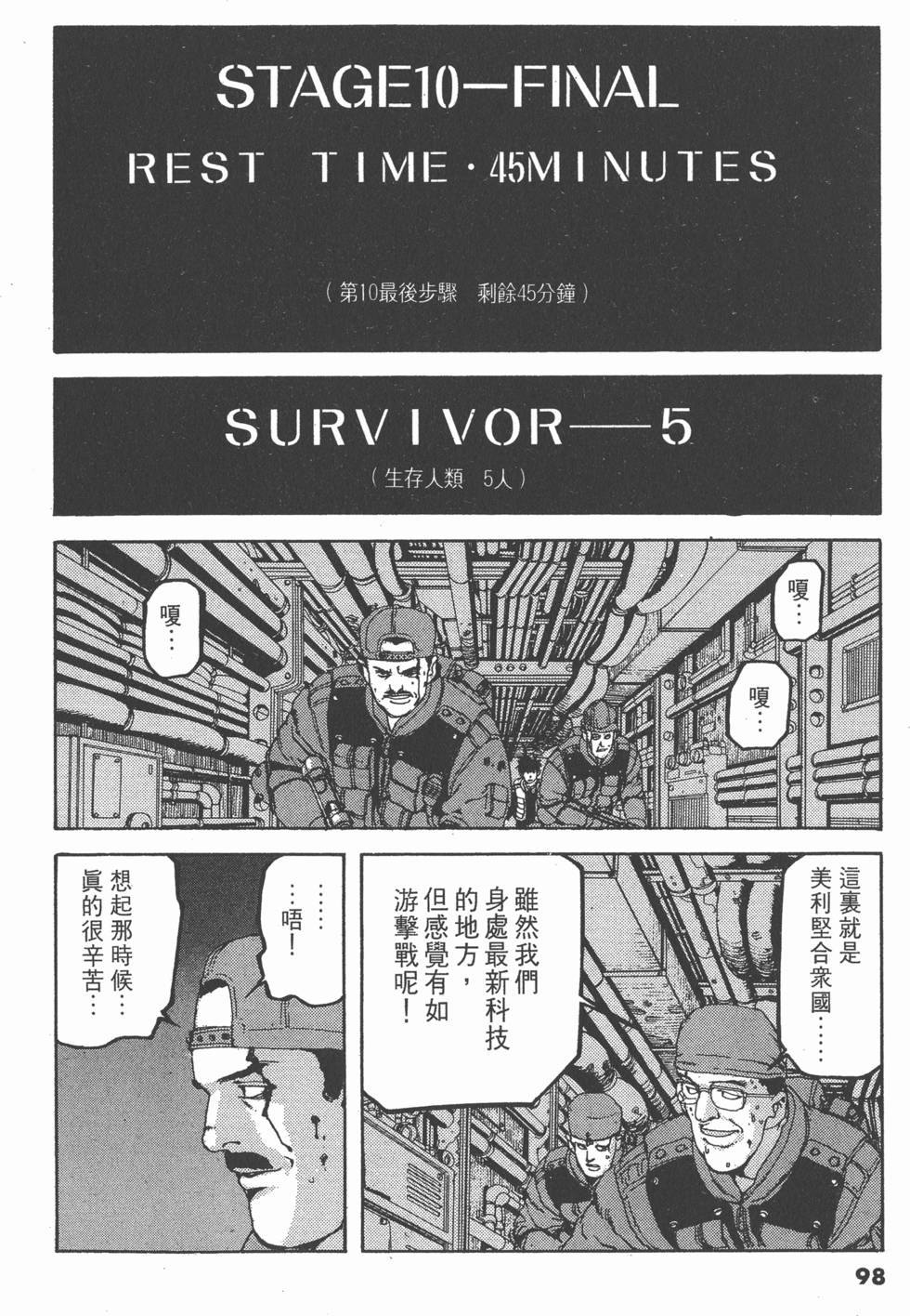 第94页