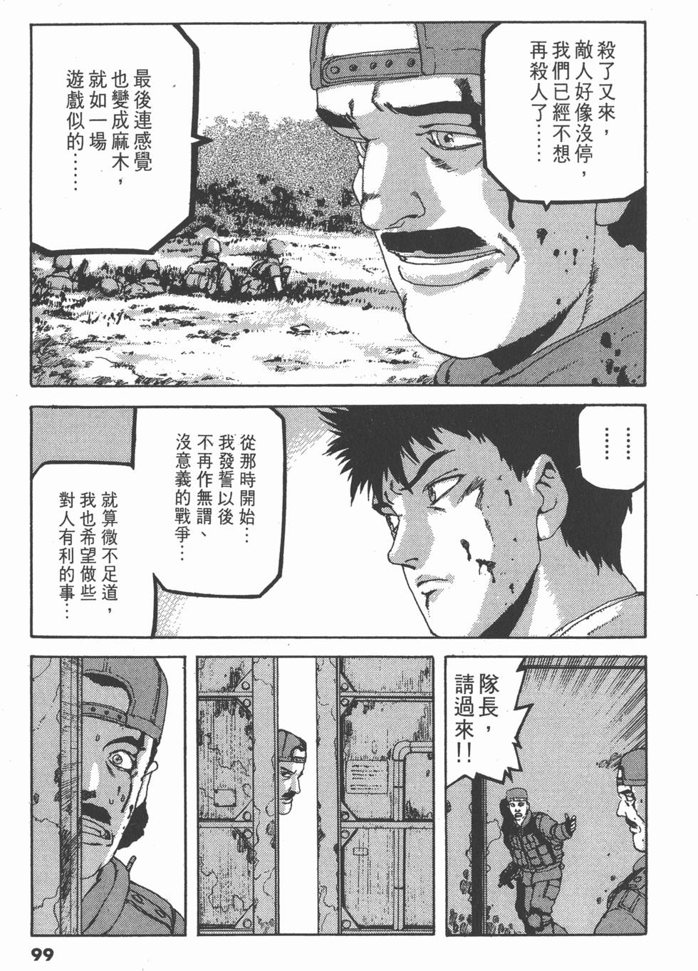 第95页