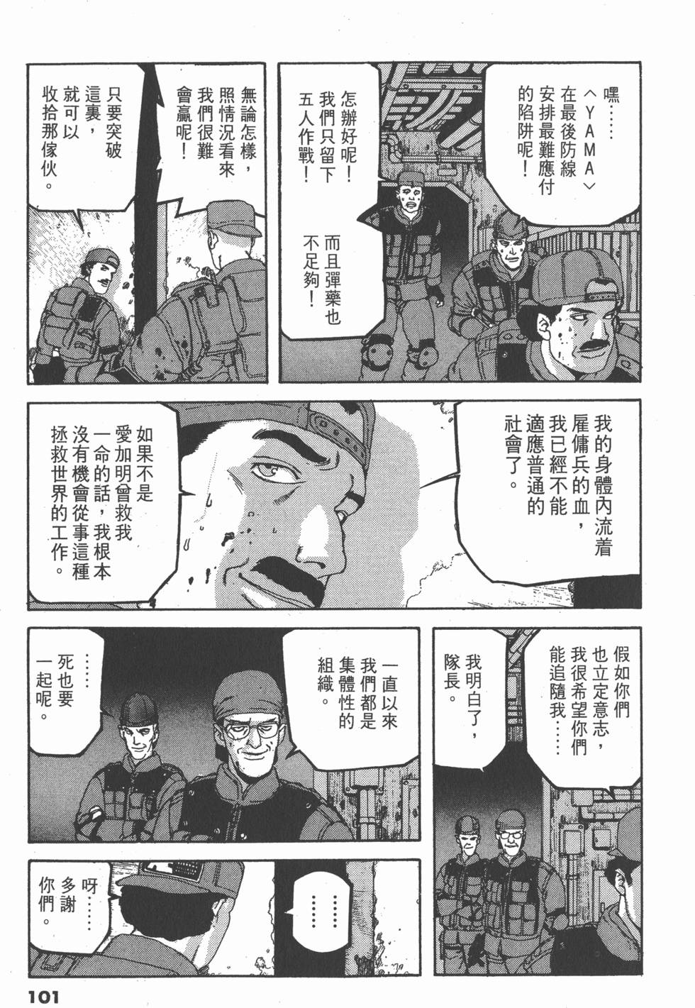 第97页
