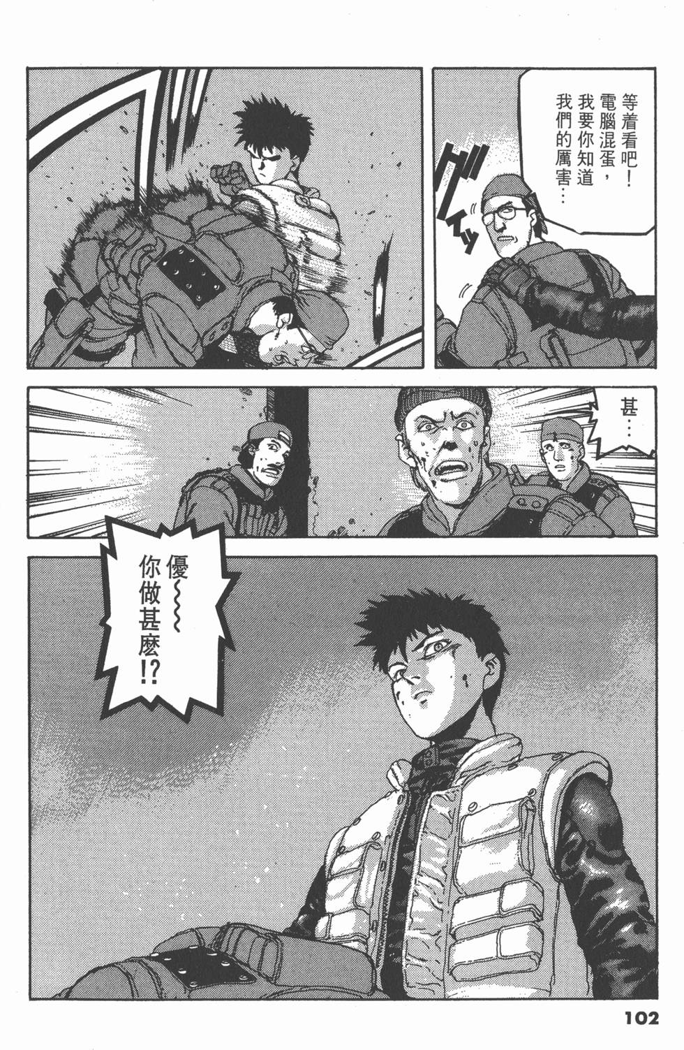 第98页