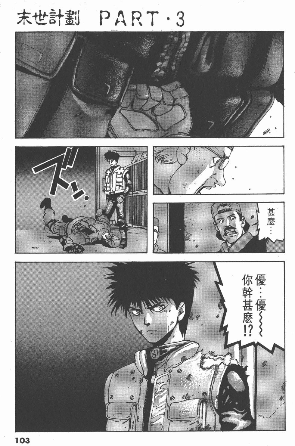 第99页