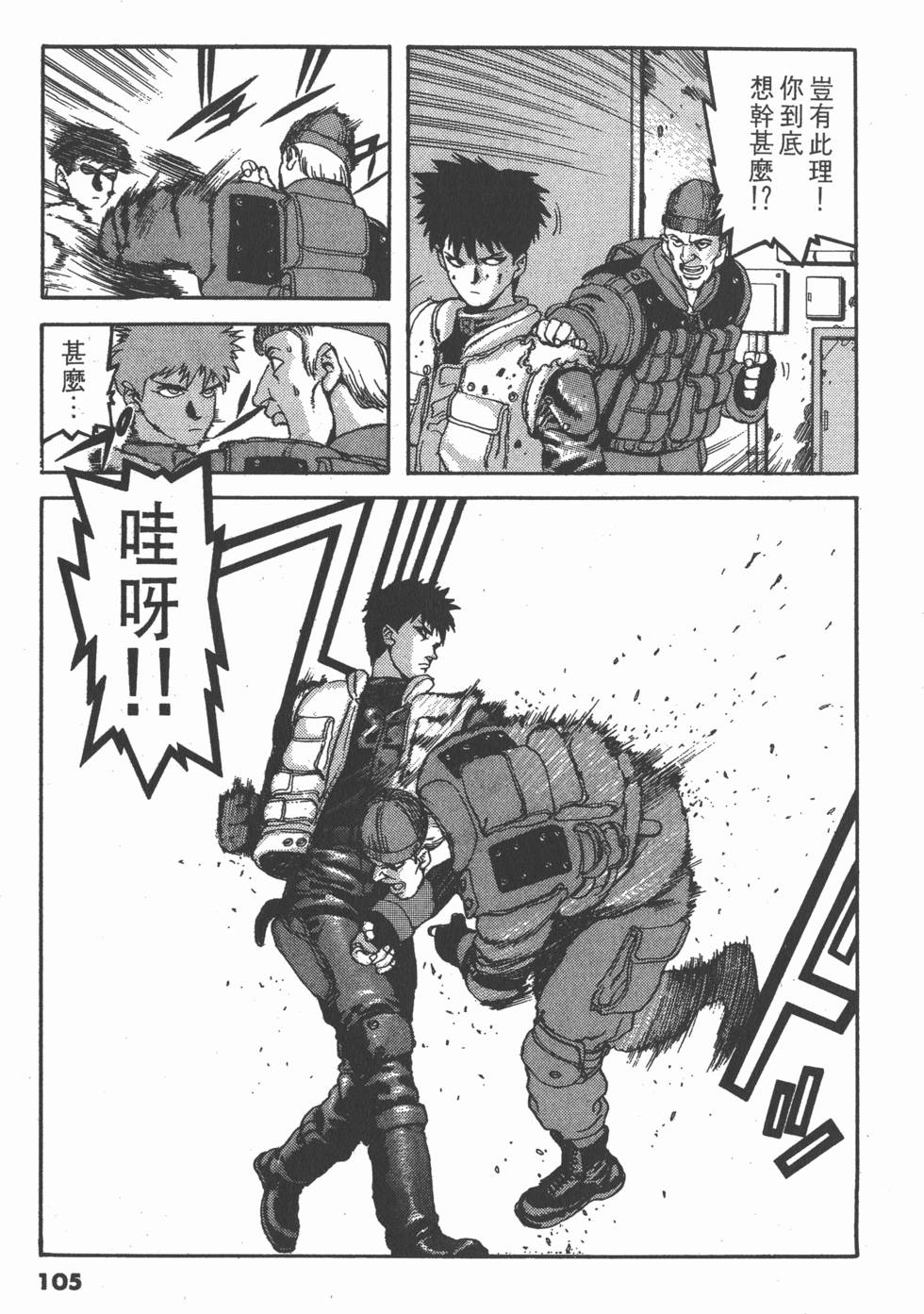 第101页