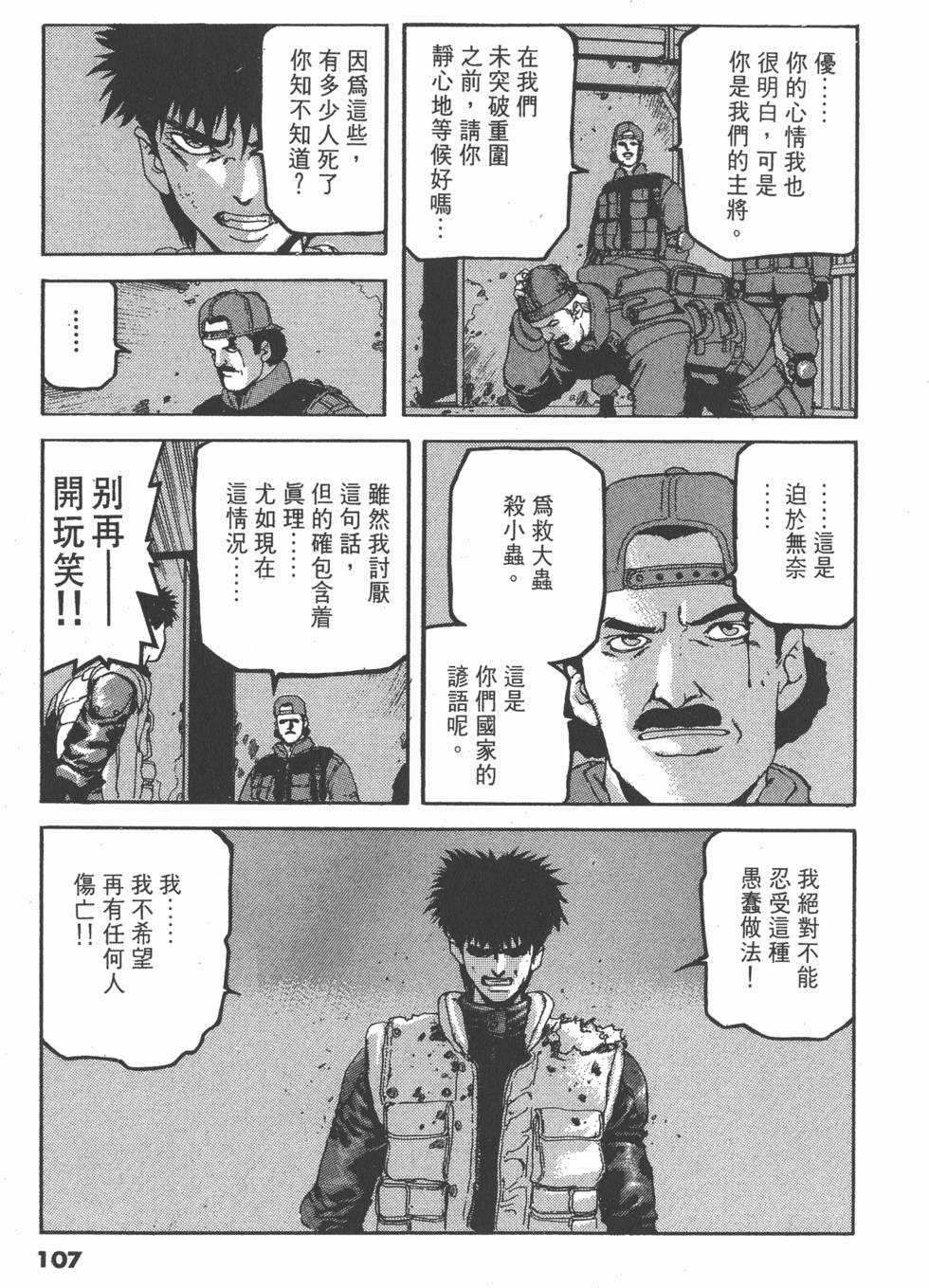 第103页