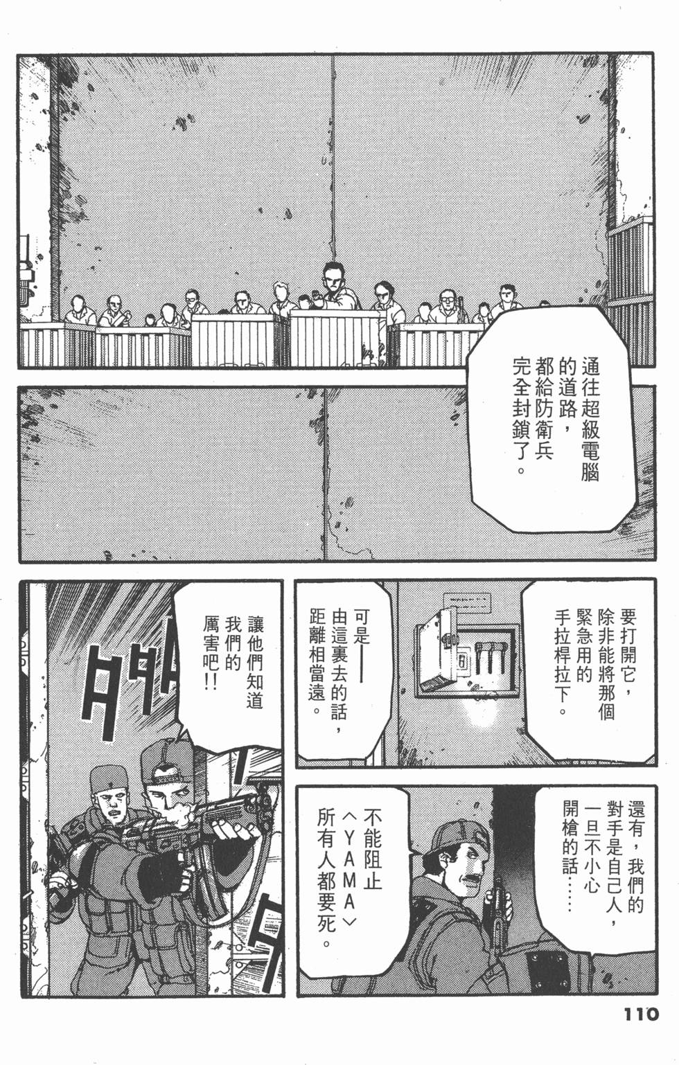 第106页