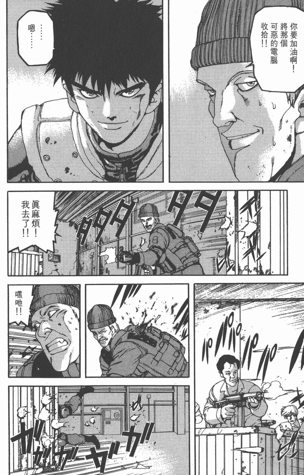 第108页
