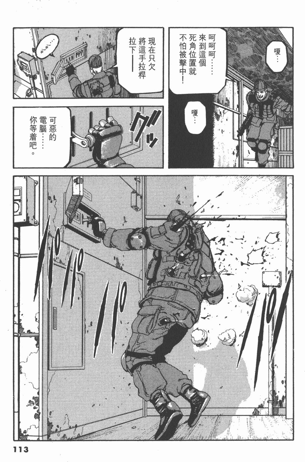 第109页