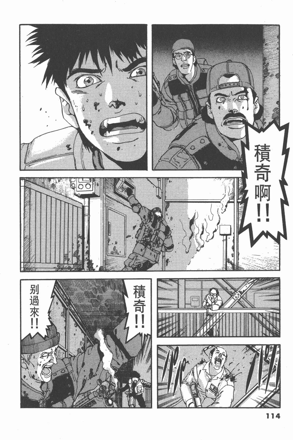 第110页