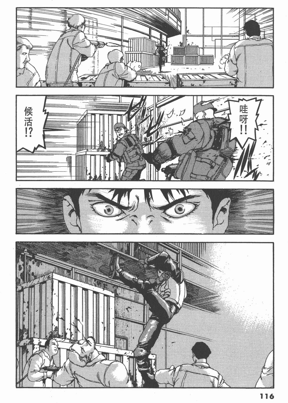 第112页