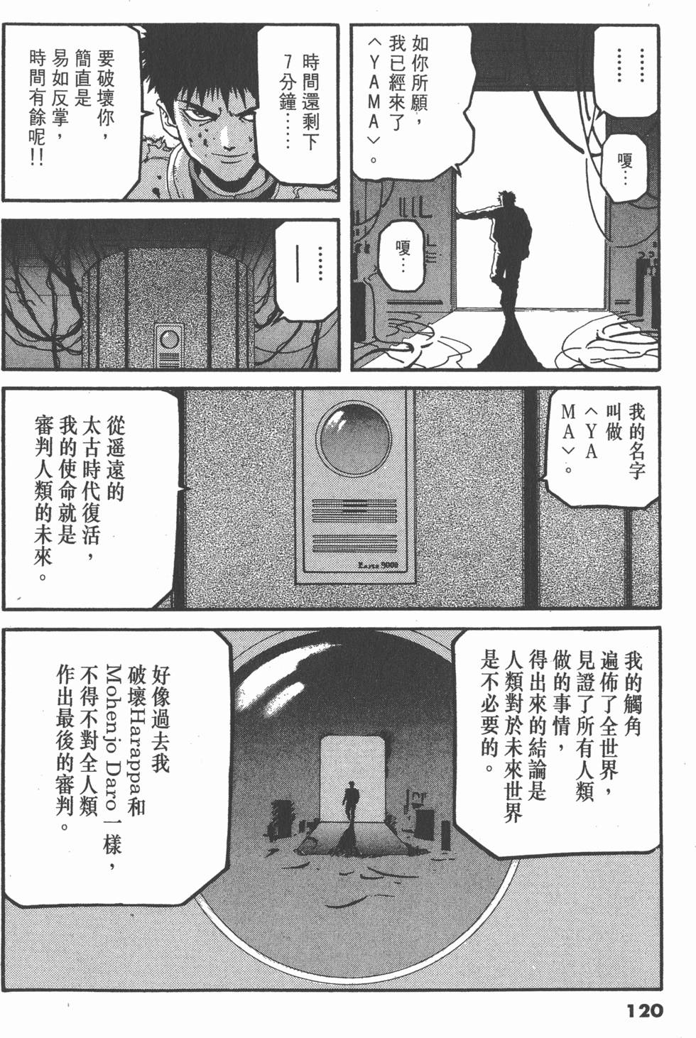 第116页