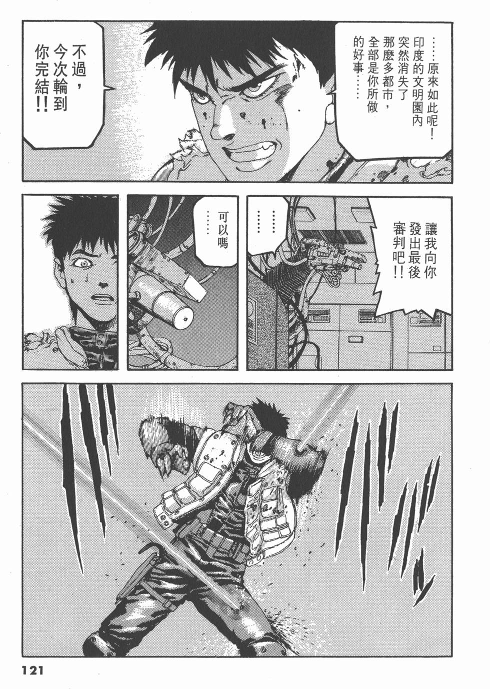 第117页