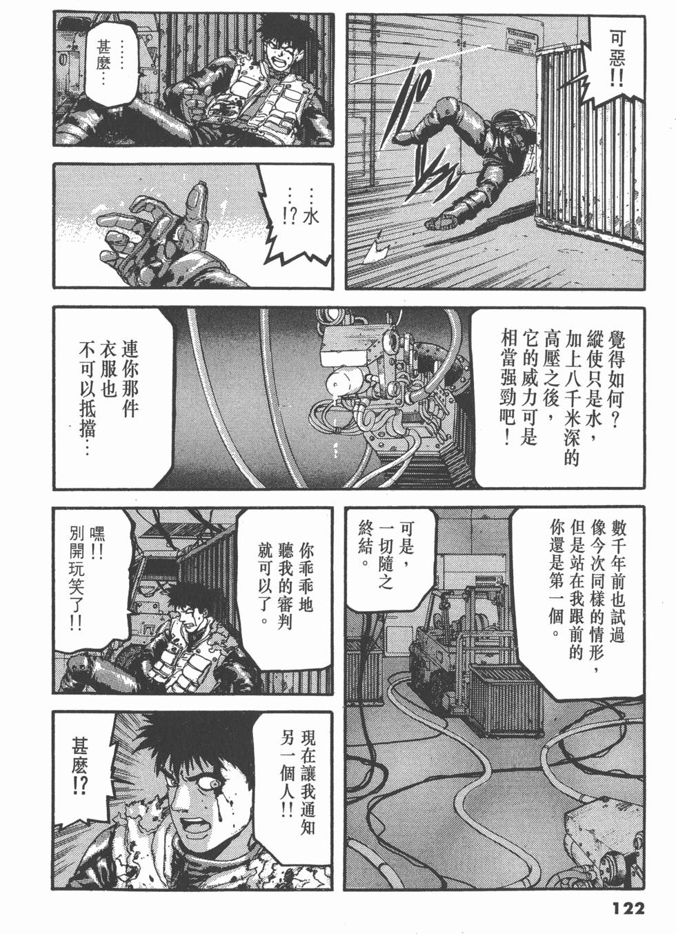 第118页