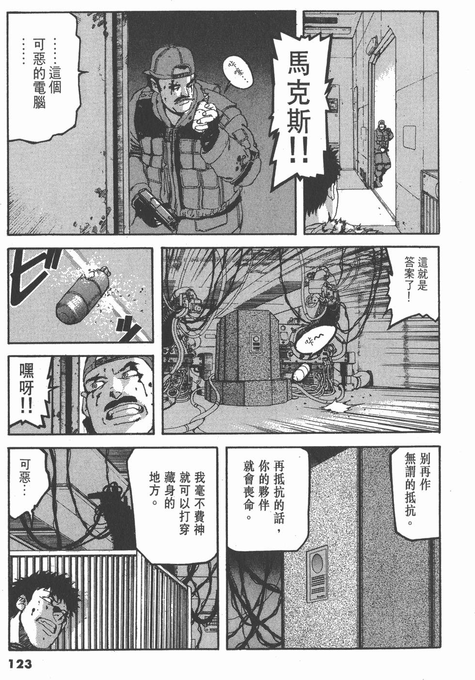 第119页