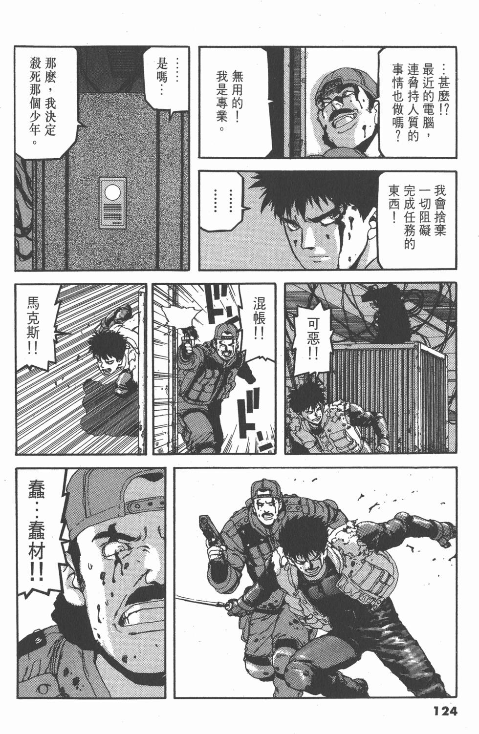 第120页