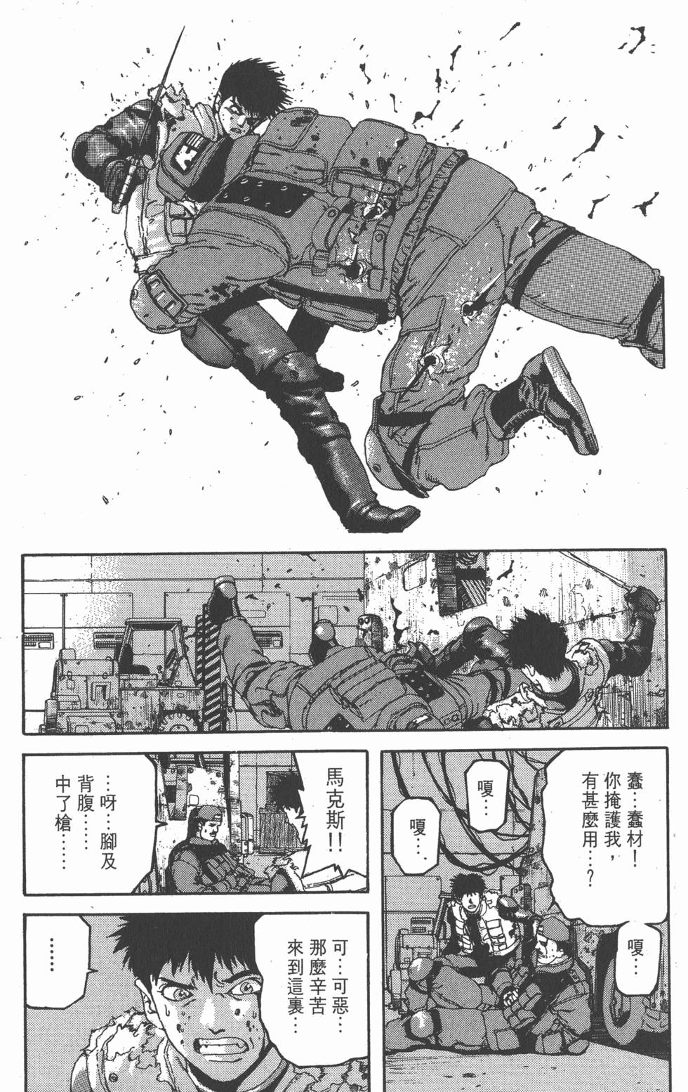 第121页