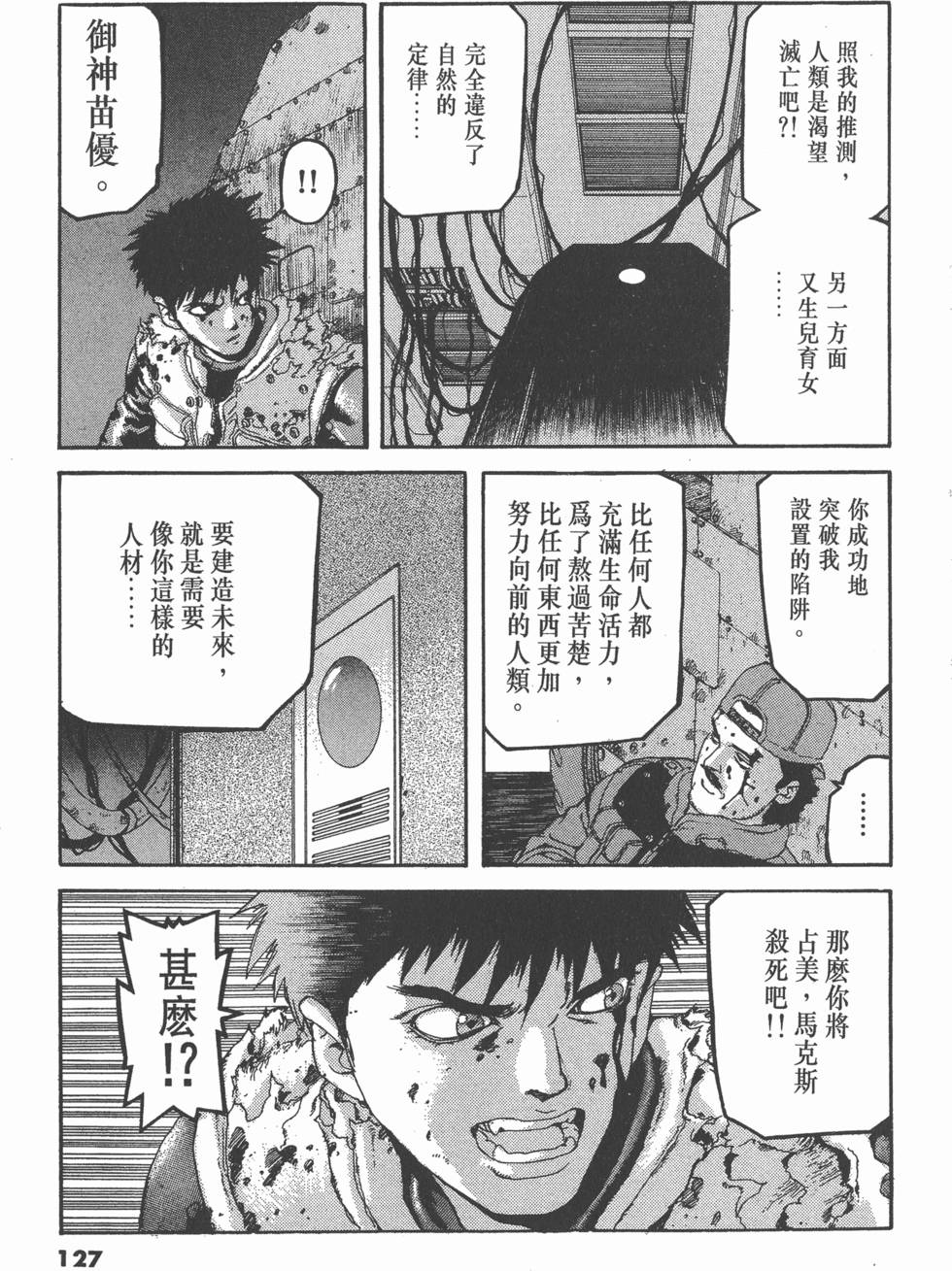 第123页
