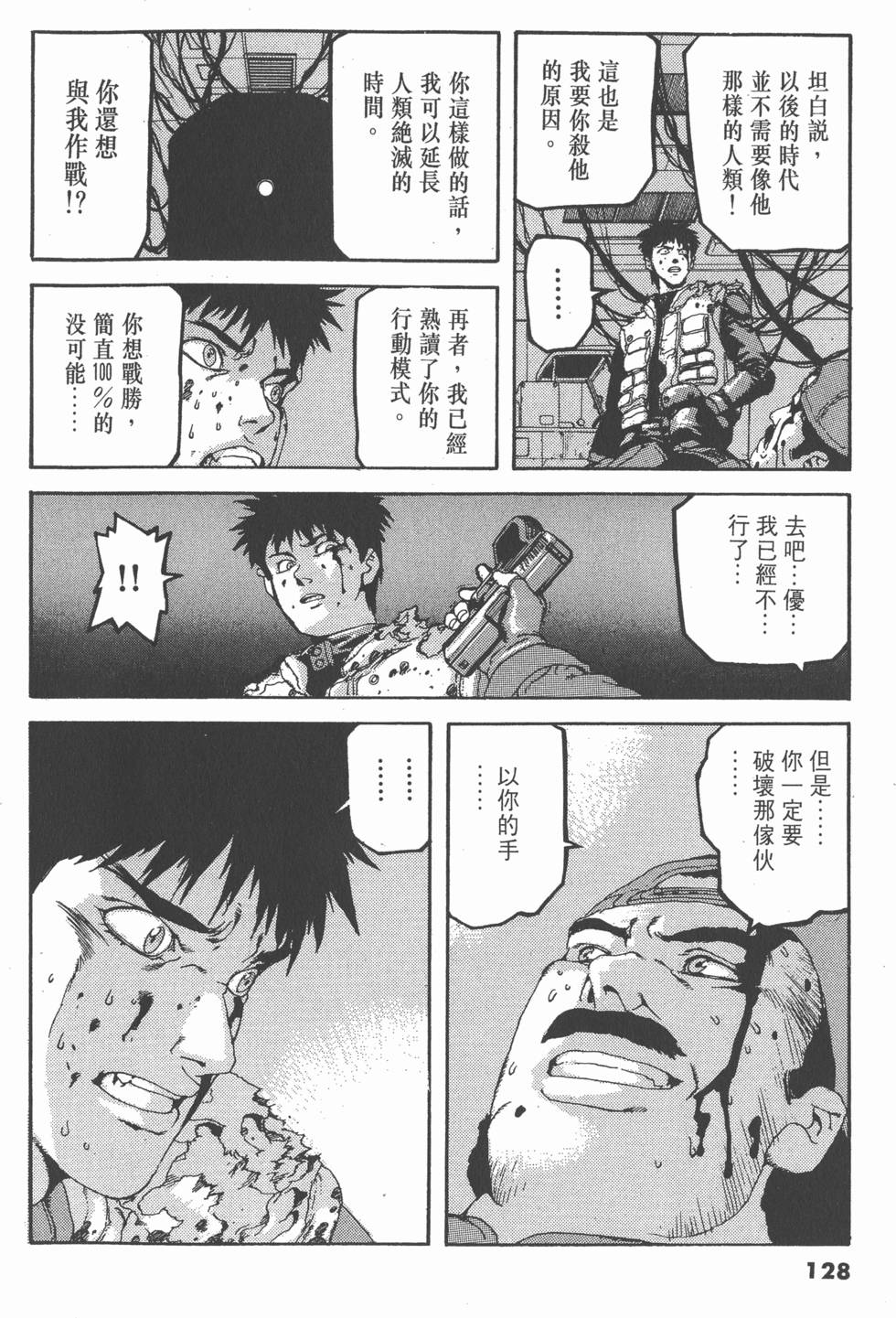 第124页