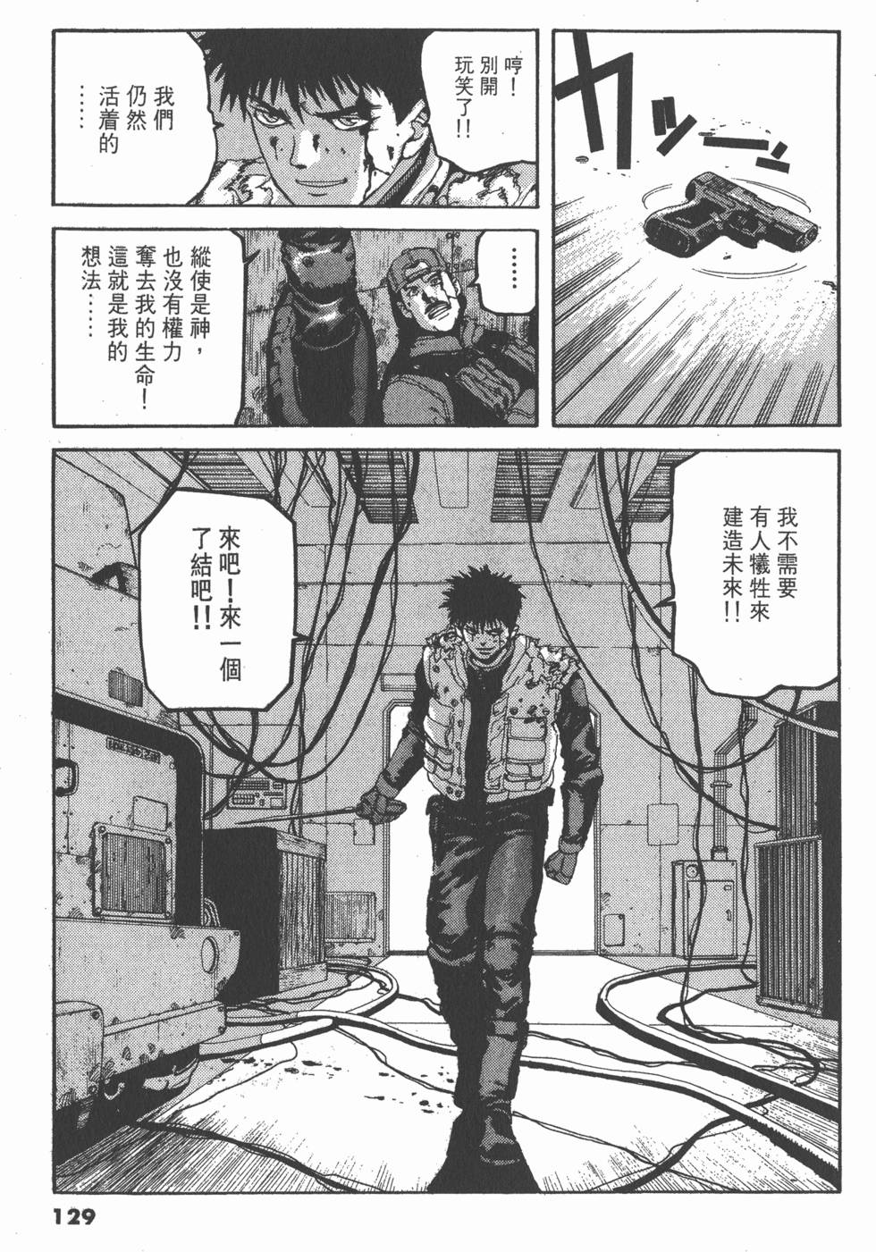 第125页